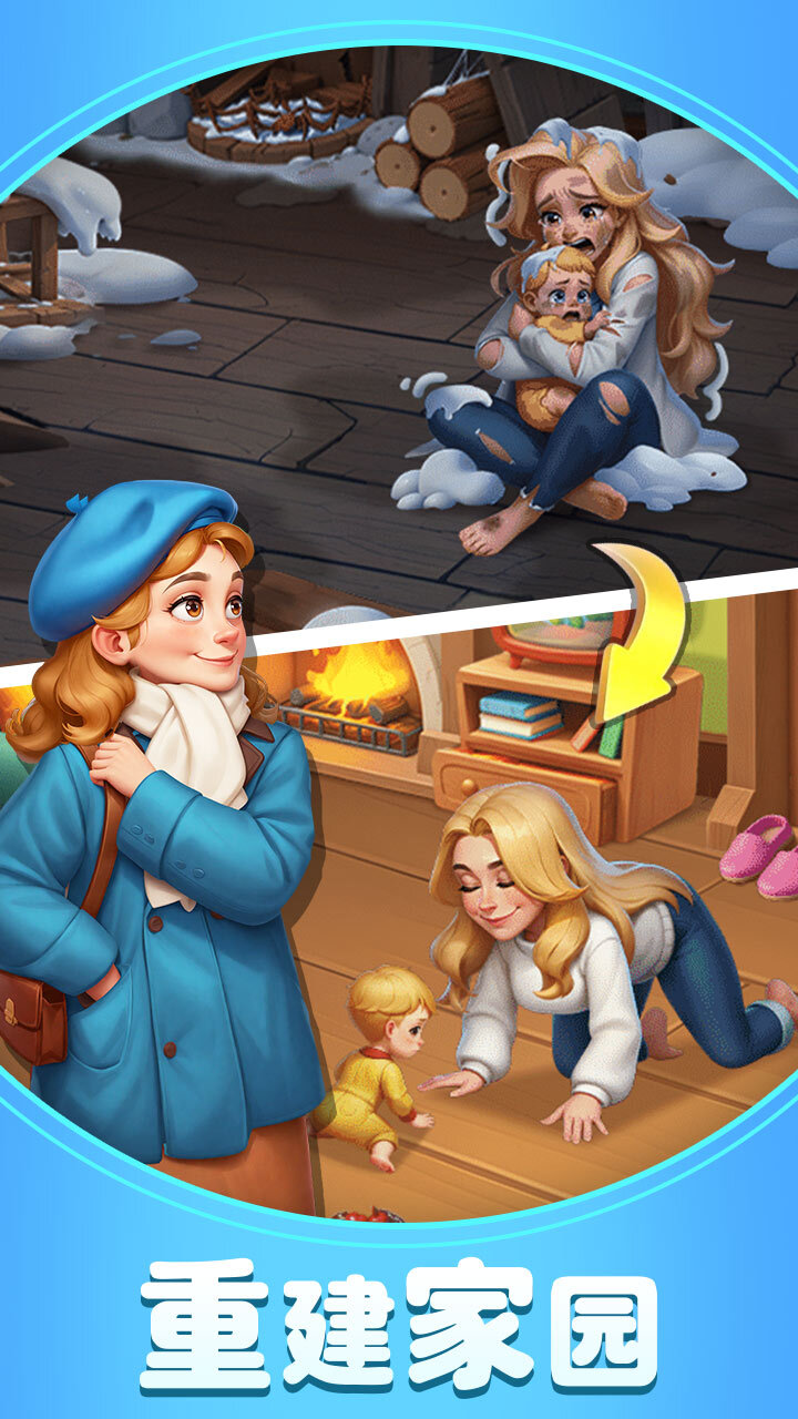 精彩截图-暖暖庄园2026官方新版