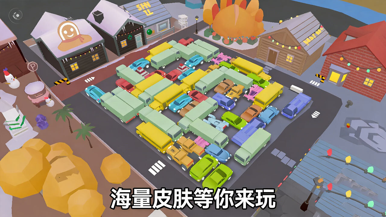 精彩截图-车场大亨2026官方新版