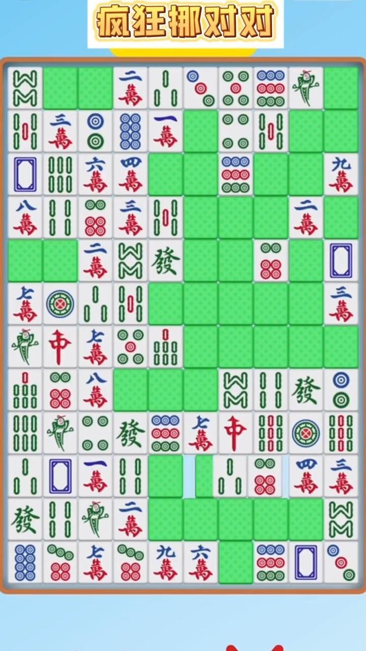 精彩截图-麻将消消除经典版2026官方新版