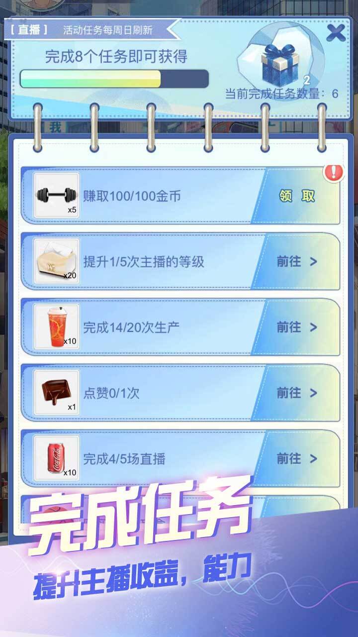精彩截图-帮女友化妆换装游戏2026官方新版