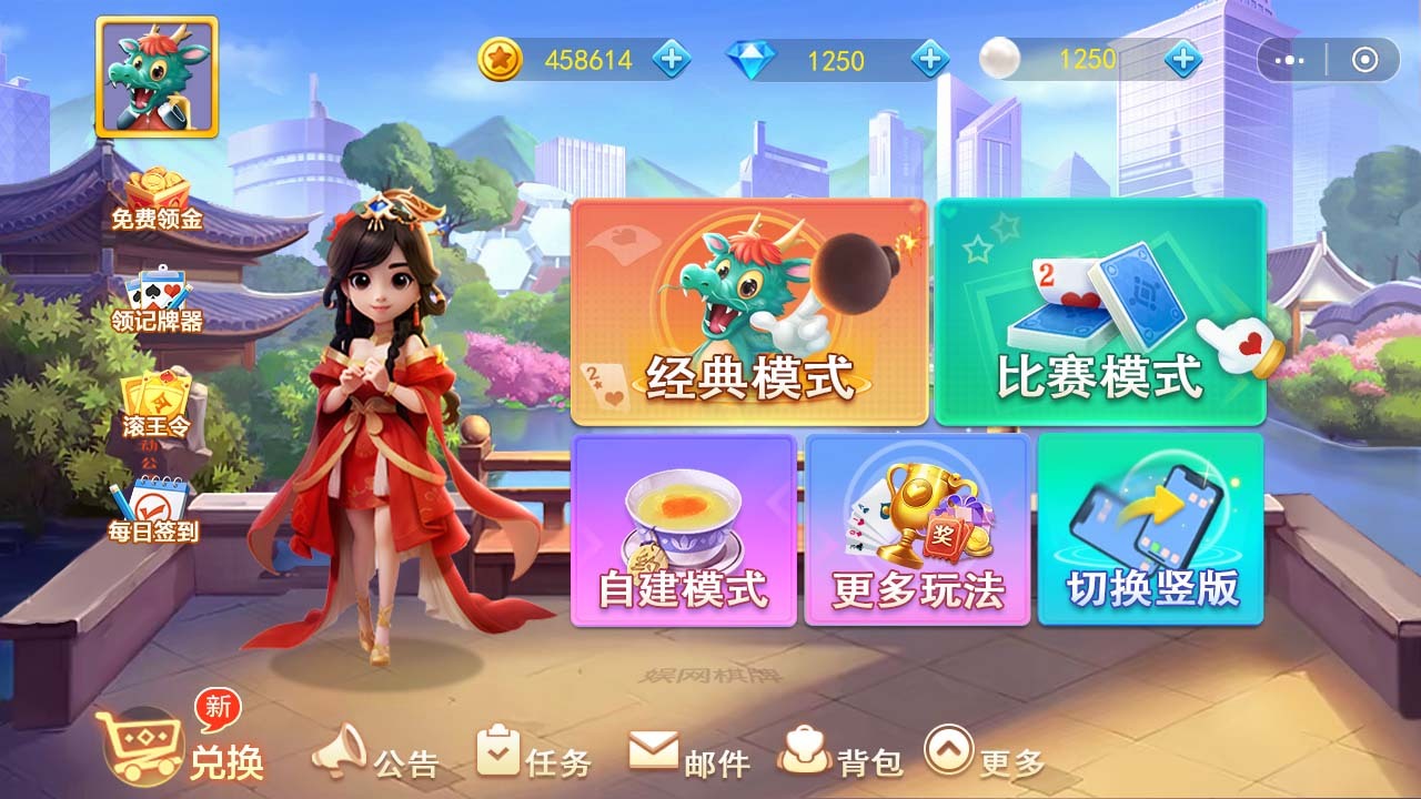 娱网大连打滚子 截图 2