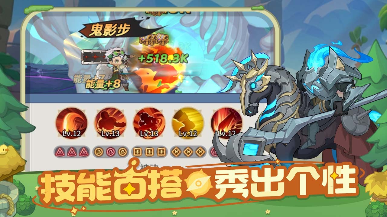 精彩截图-元气战纪2026官方新版