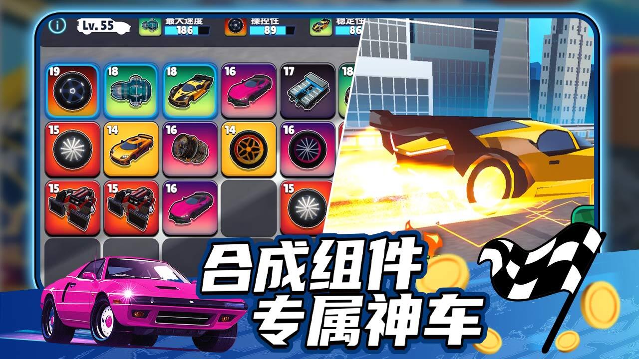 精彩截图-指上赛车2026官方新版