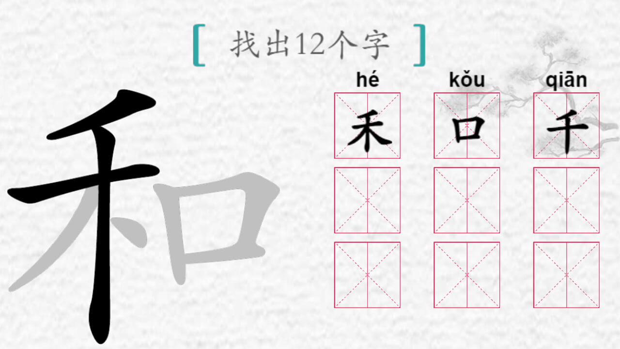 蚂蚁搬砖王 截图 3