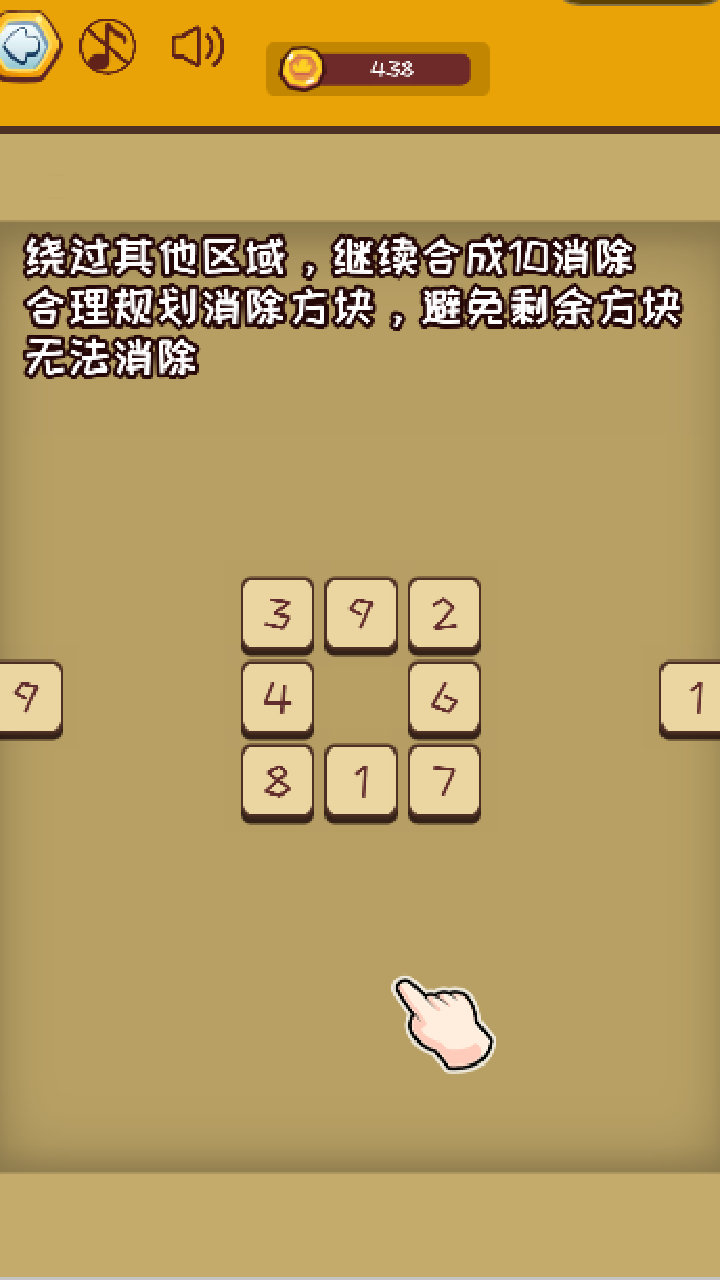 精彩截图-2048数字游戏大全2026官方新版