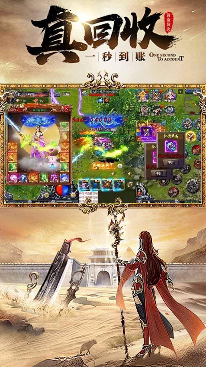 精彩截图-小奥终极狂飙：竞赛版2026官方新版