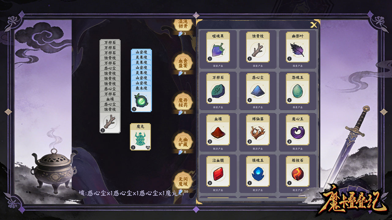 精彩截图-魔卡叠叠纪2026官方新版