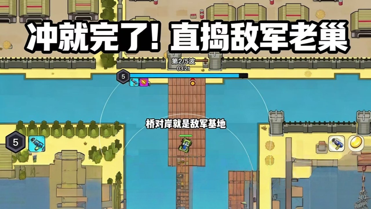 精彩截图-战车出击2026官方新版