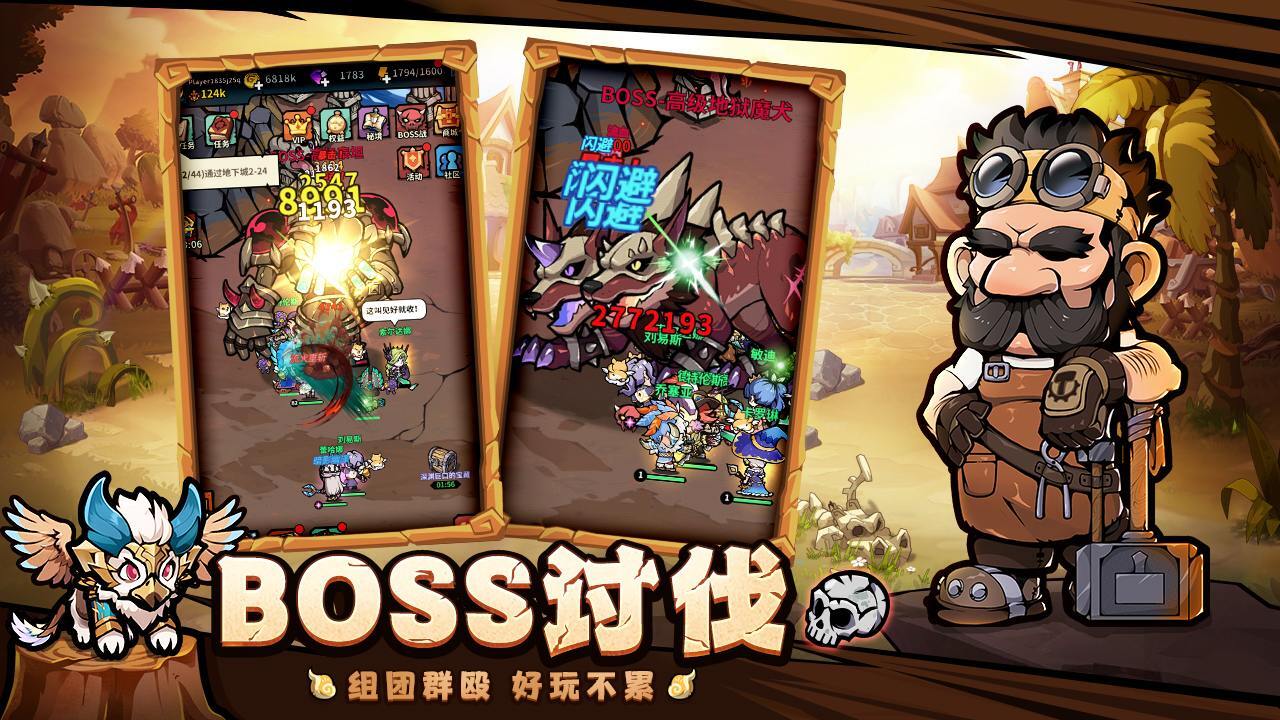 精彩截图-佣兵小镇2026官方新版