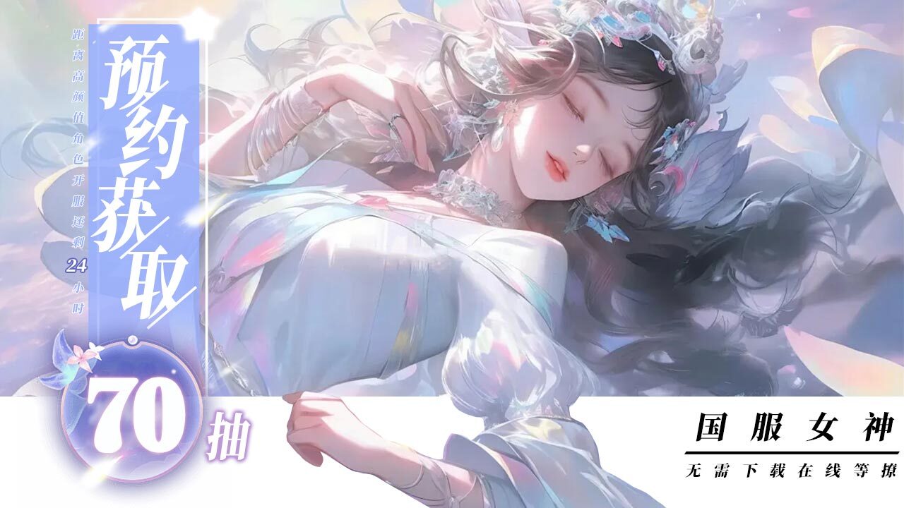 精彩截图-暮光召唤师2026官方新版