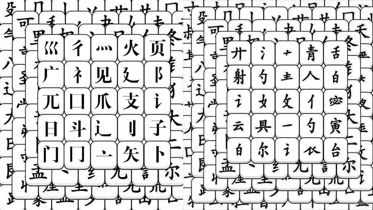 诗词大闯关 截图 1