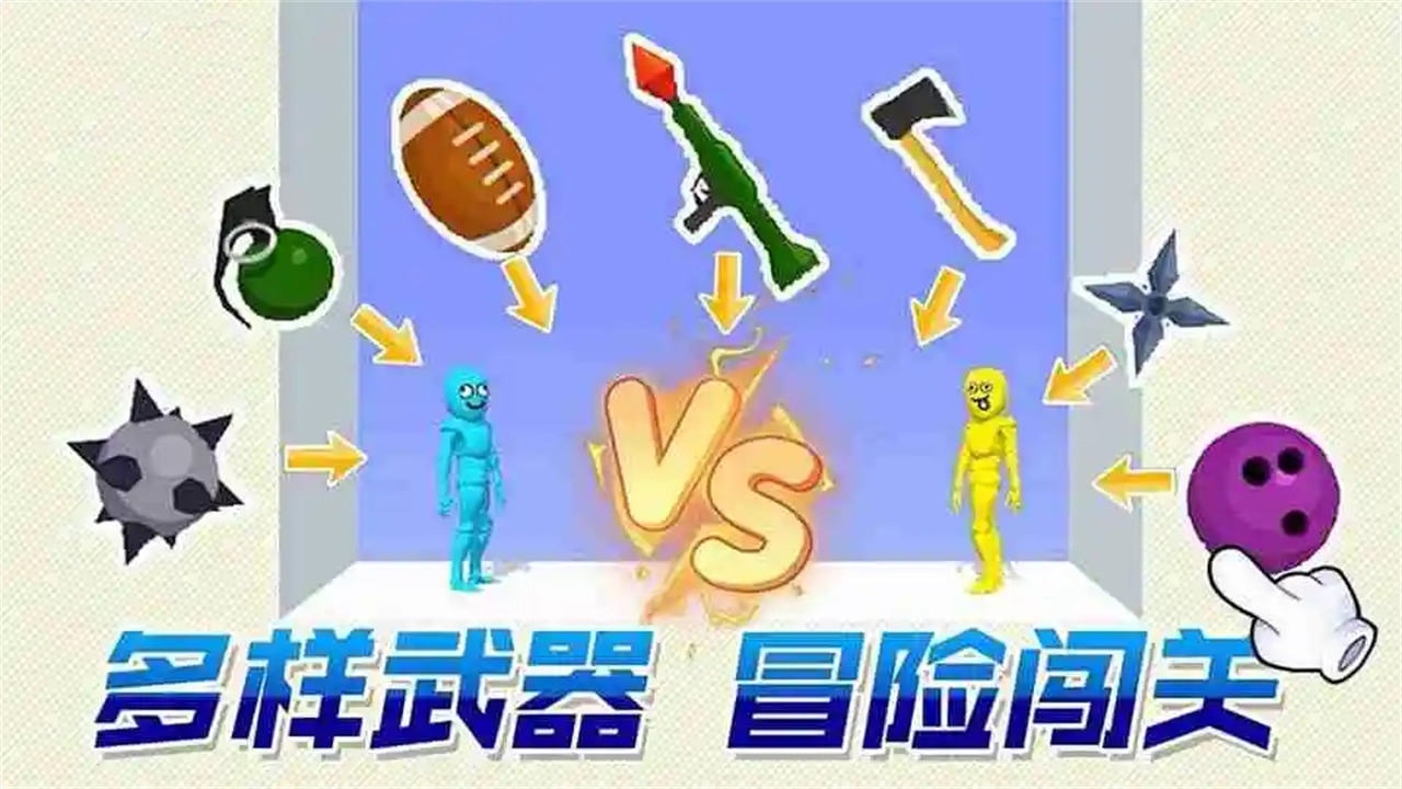 精彩截图-谁先阵亡22026官方新版