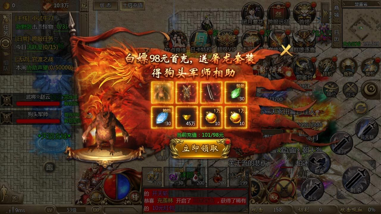 精彩截图-狂刀千年2026官方新版
