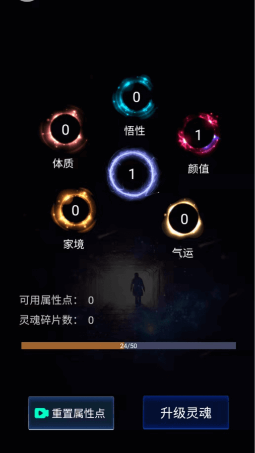精彩截图-人生重来开启2026官方新版