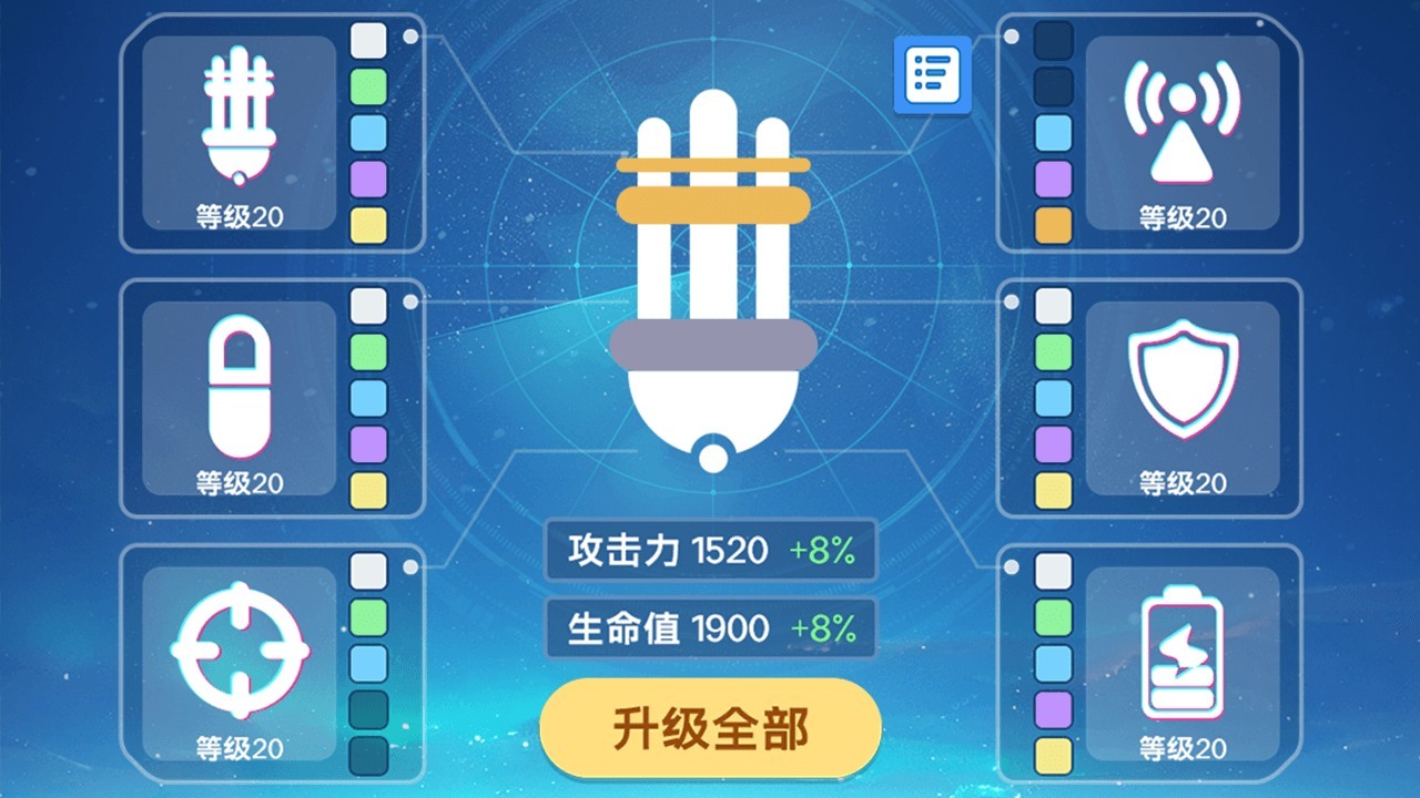 精彩截图-太空远征2026官方新版