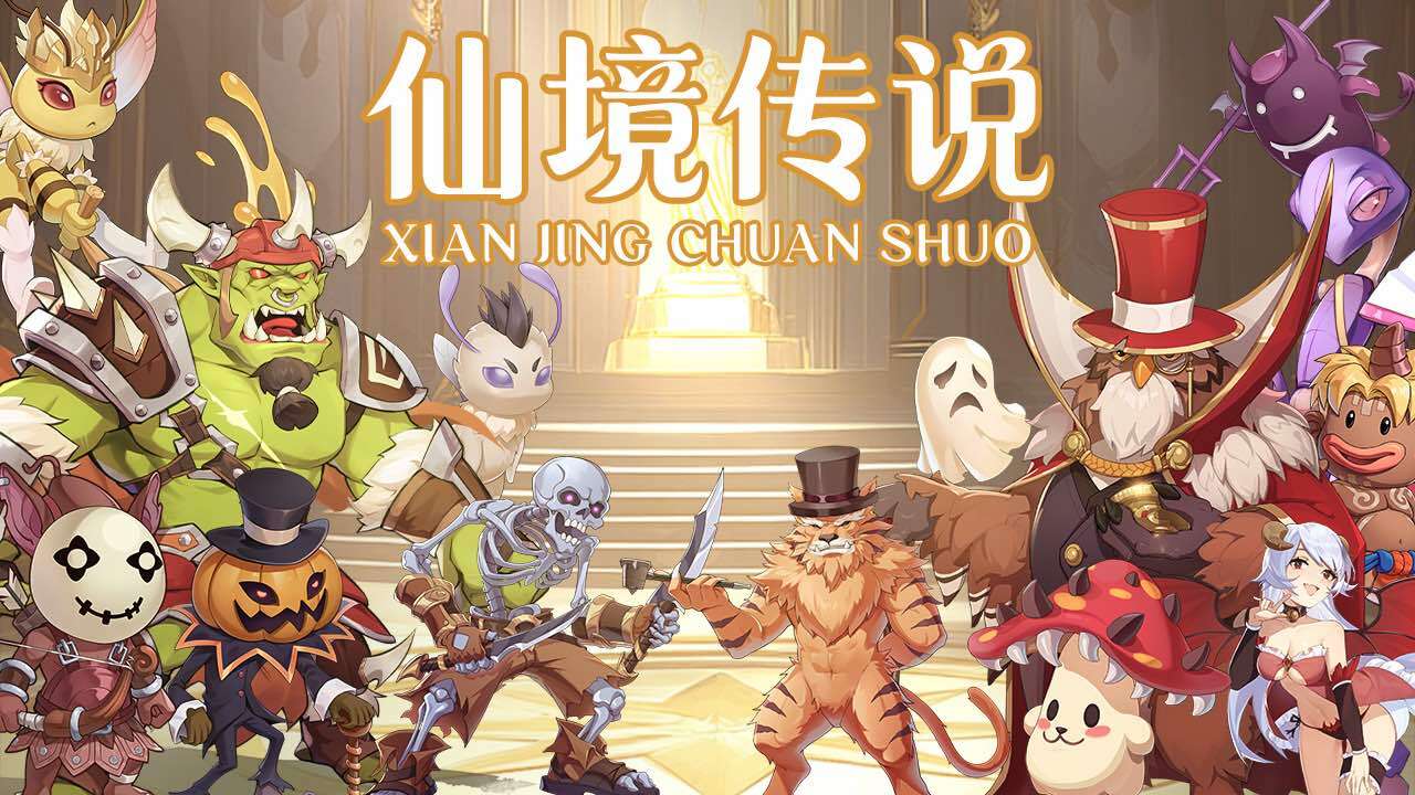 精彩截图-仙境传说：破晓2026官方新版