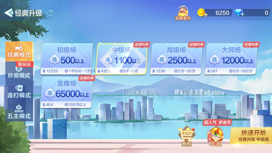 精彩截图-幻游拖拉机2026官方新版