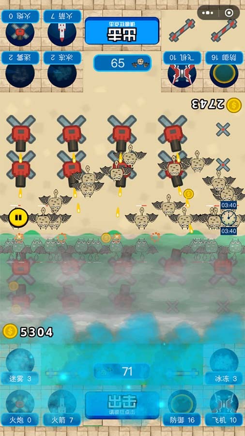 精彩截图-边界对撞2026官方新版