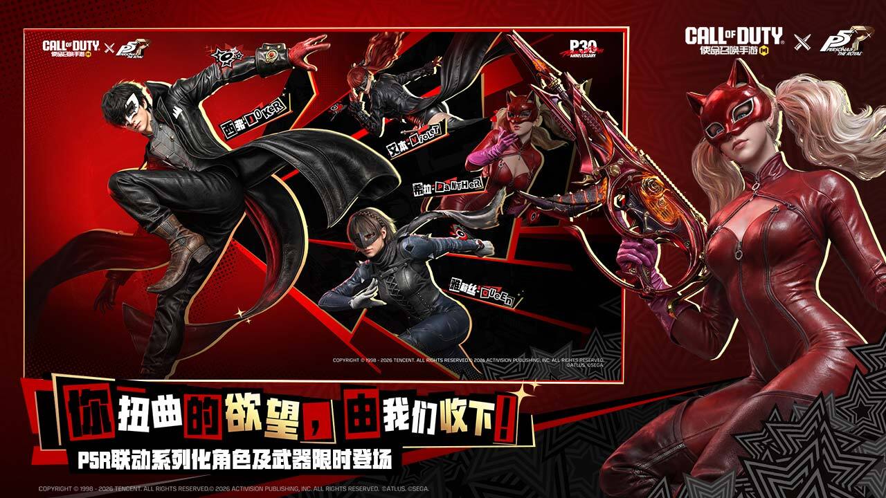 使命召唤手游应用截图3