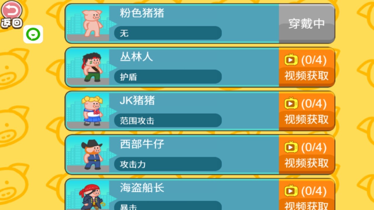 精彩截图-愤怒的小猪格斗2026官方新版