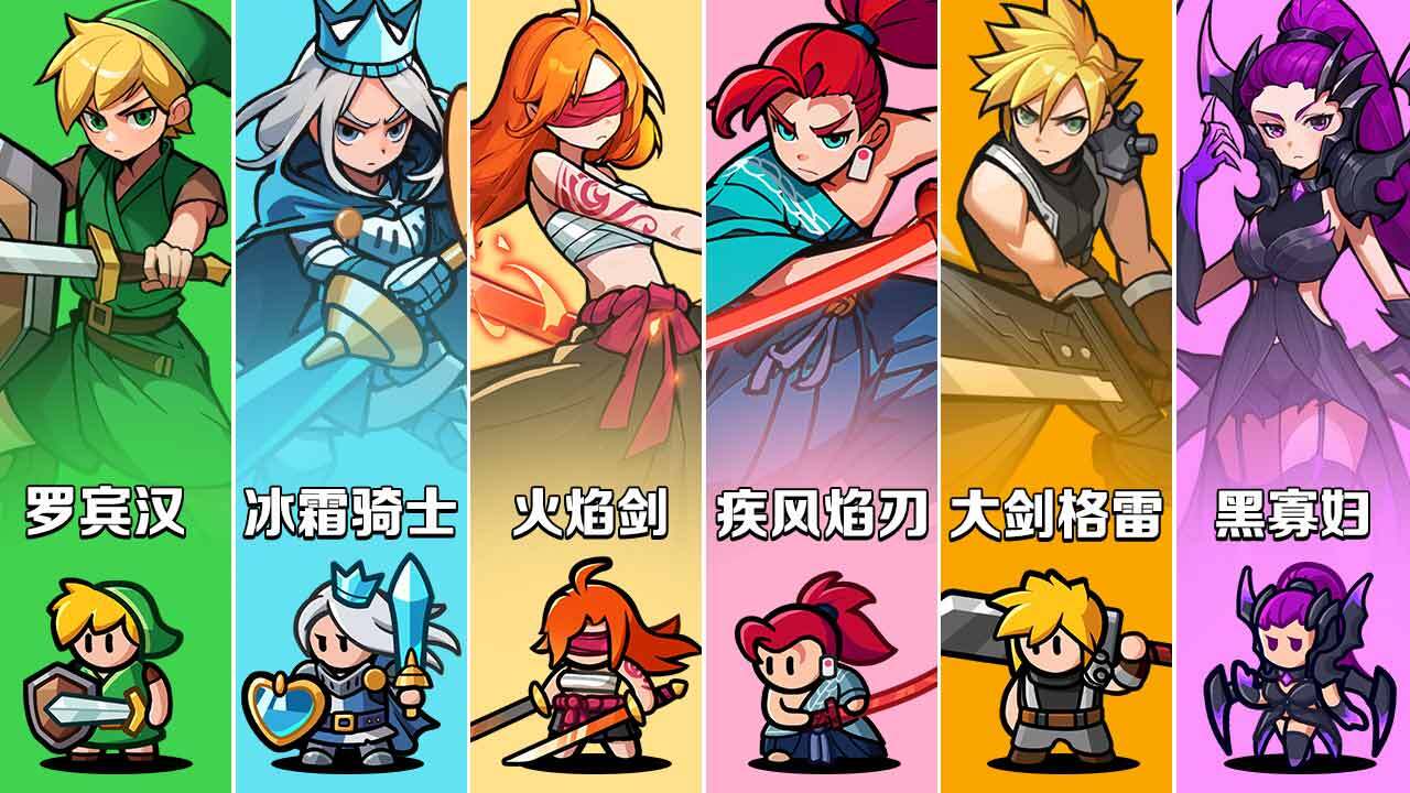 精彩截图-百炼英雄2026官方新版