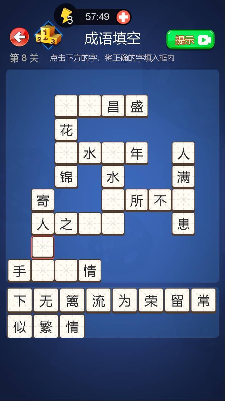 精彩截图-舒尔特注意力训练软件2026官方新版