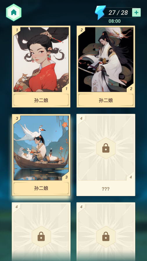 精彩截图-国风找茬王2026官方新版