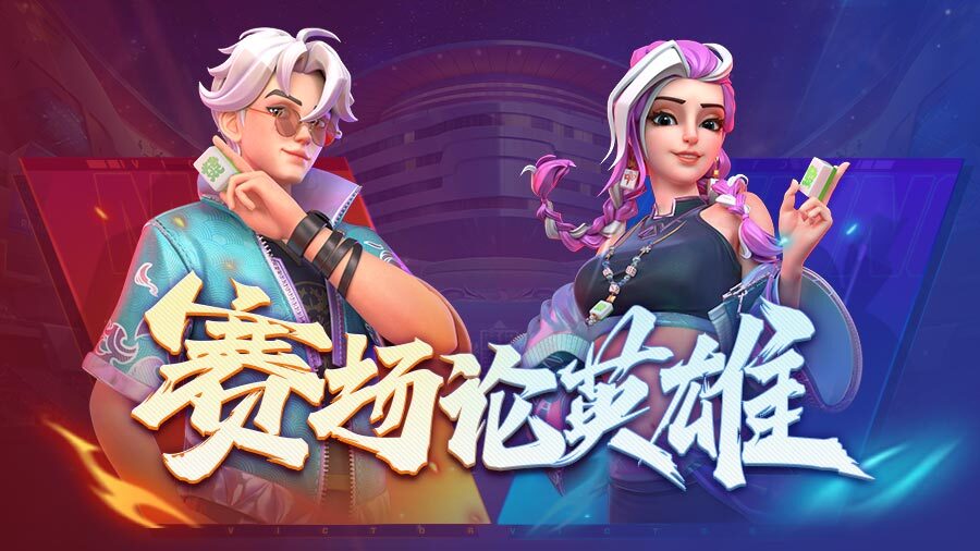 精彩截图-麻将至尊2026官方新版