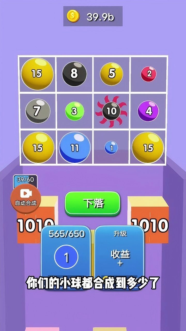 精彩截图-智商的逆袭2026官方新版