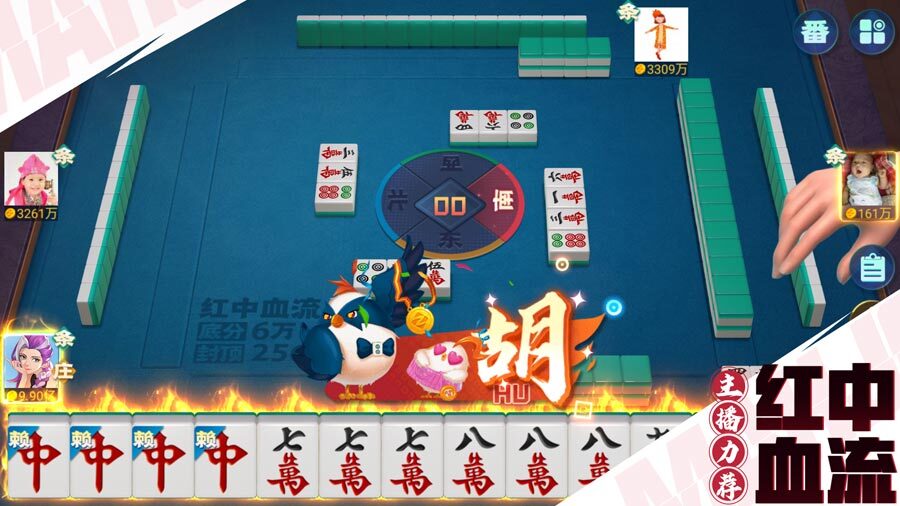 精彩截图-麻将至尊2026官方新版