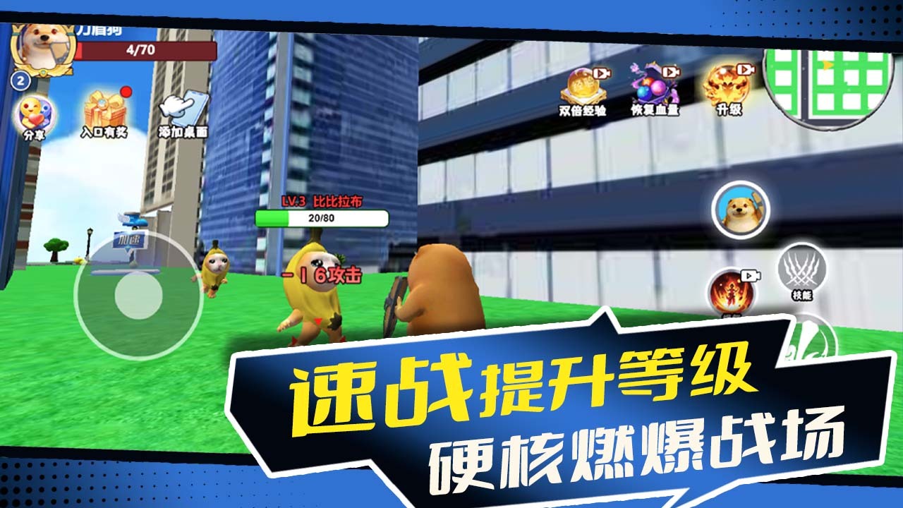 遗忘大陆吞噬进化 截图 2