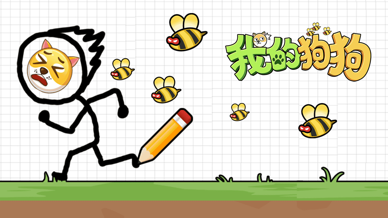 精彩截图-我的狗狗2026官方新版