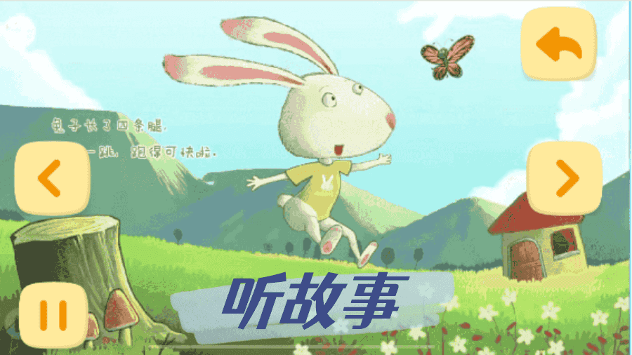 精彩截图-嘟嘟识字2026官方新版