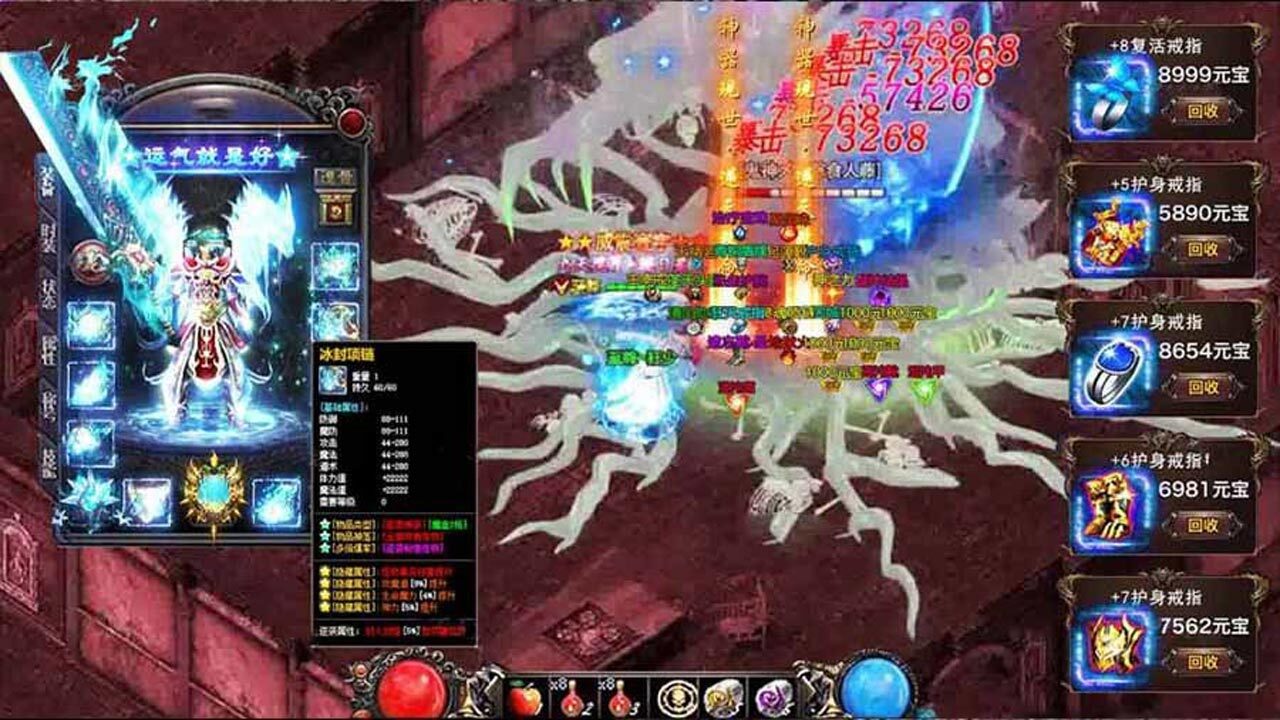 精彩截图-梦幻传奇2026官方新版