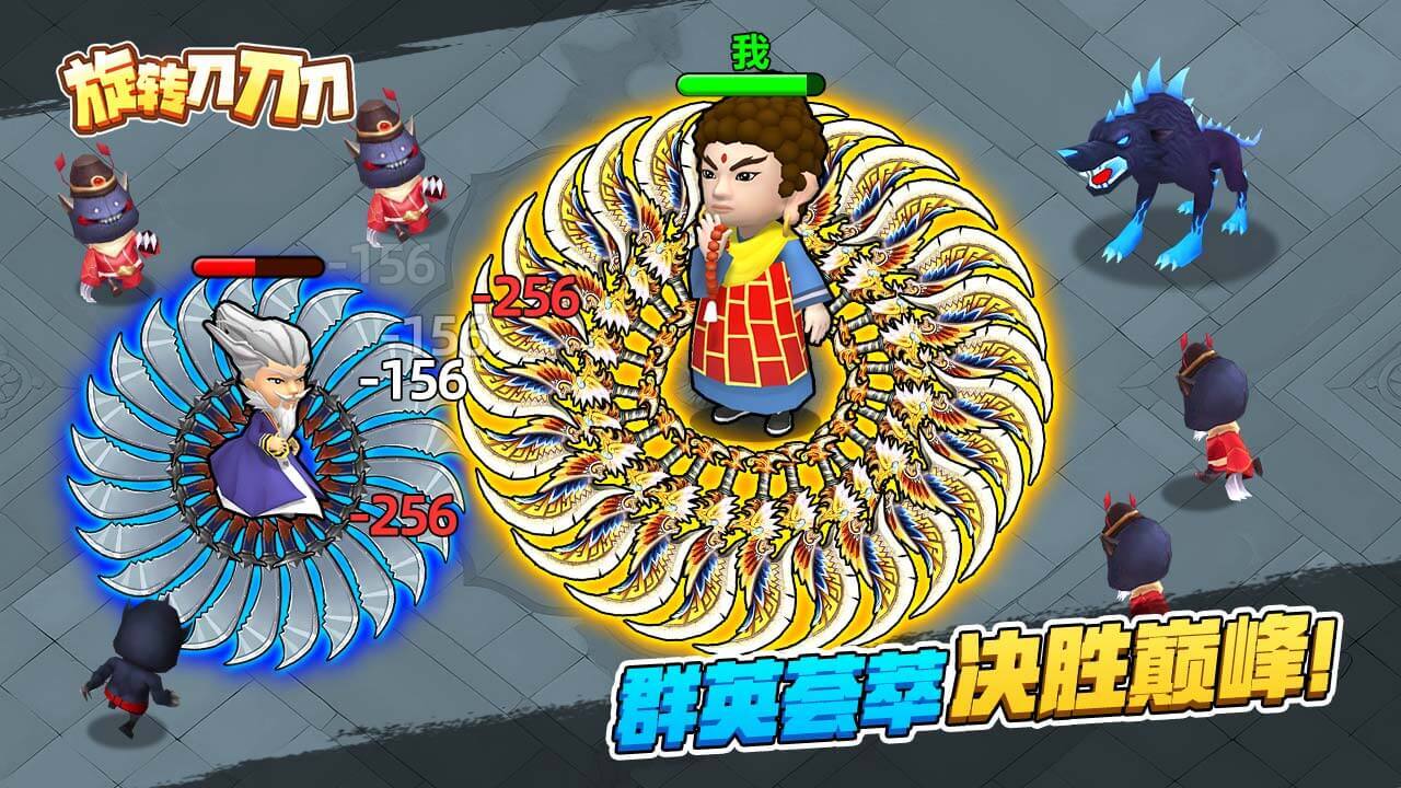 精彩截图-转刀大闯关2026官方新版