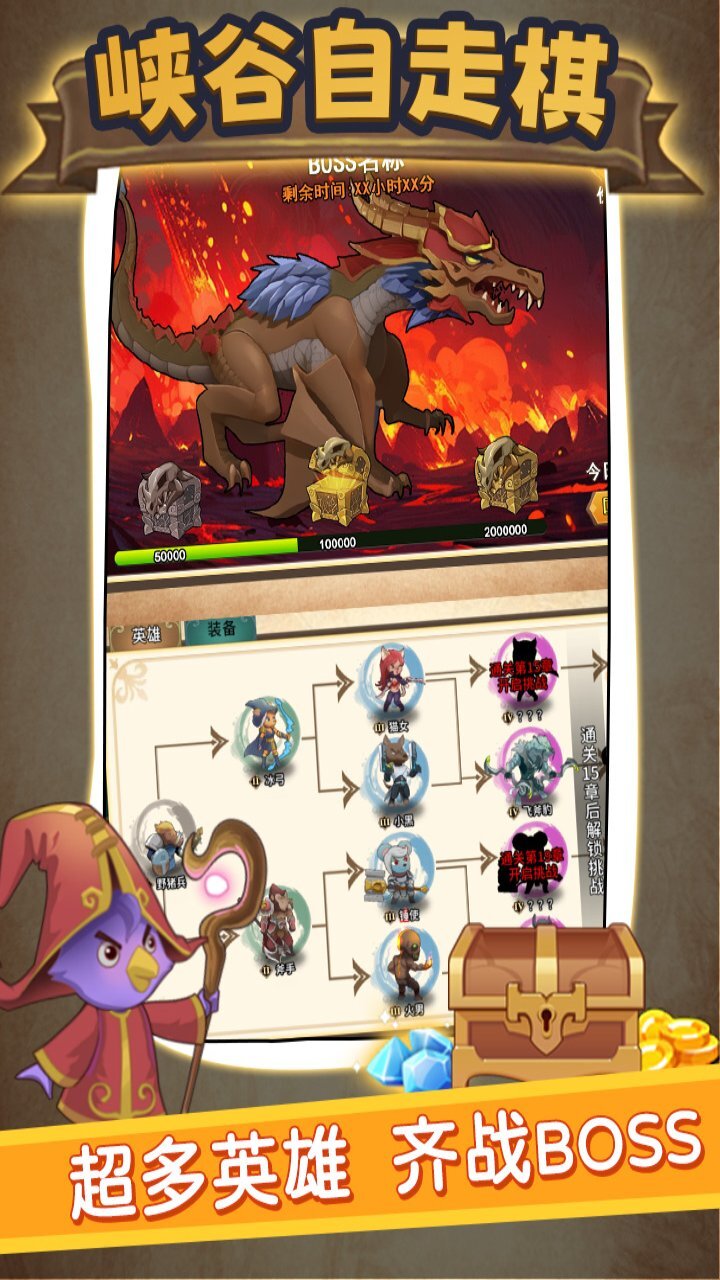 精彩截图-峡谷自走棋2026官方新版