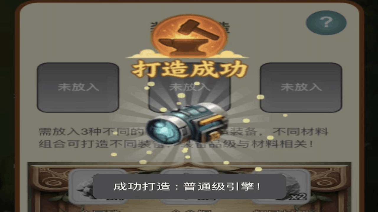 精彩截图-休闲解压小作战2026官方新版