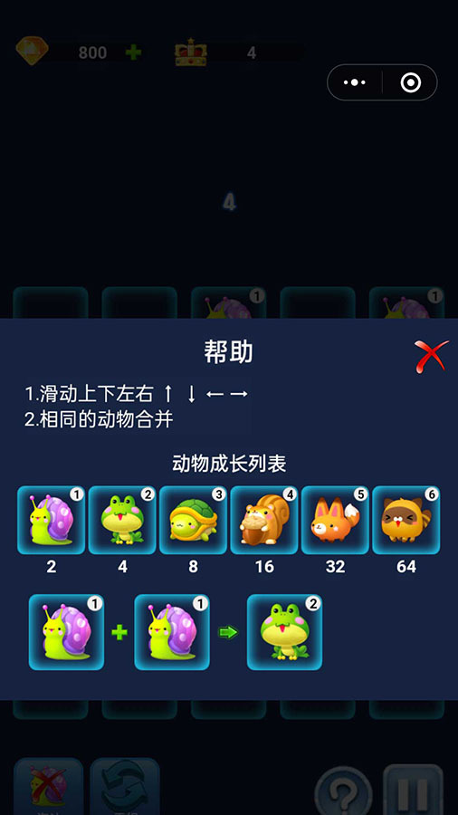 精彩截图-2248动物合成2026官方新版