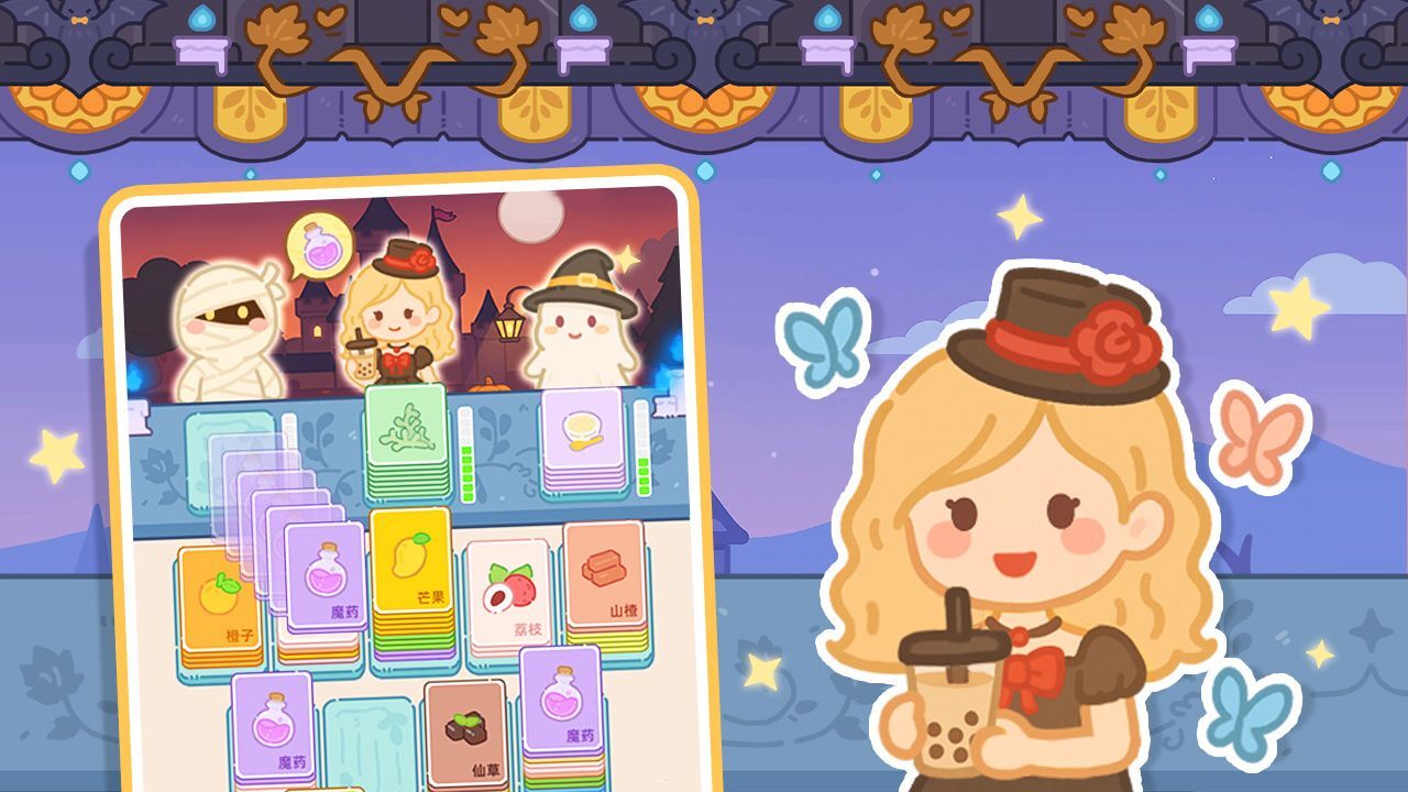 精彩截图-做杯奶茶吧2026官方新版