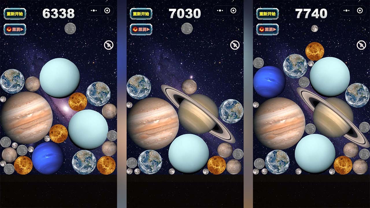 精彩截图-行星吞噬2026官方新版
