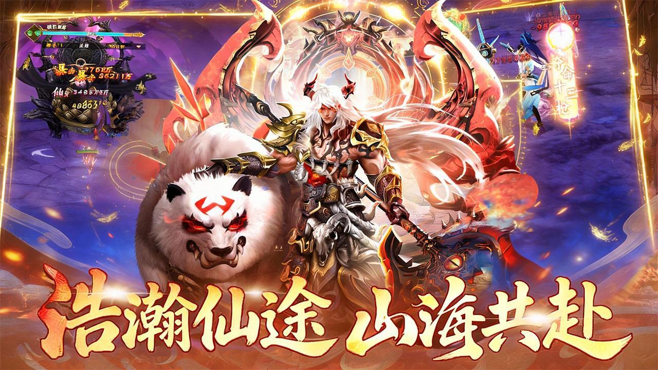 精彩截图-禁地之战2026官方新版