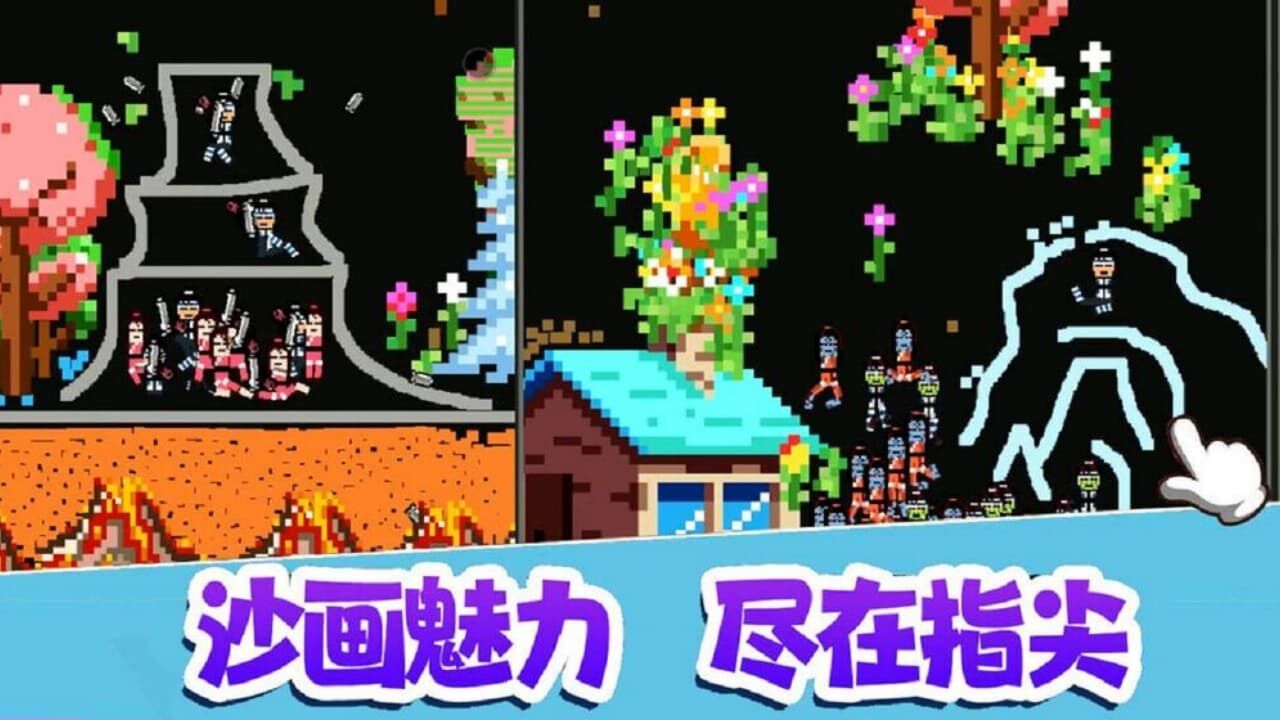 精彩截图-像素粉末盒2026官方新版