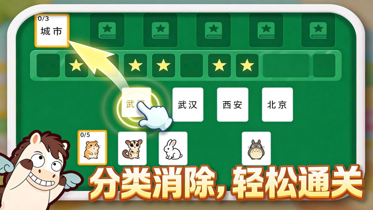 精彩截图-分个类吧2026官方新版