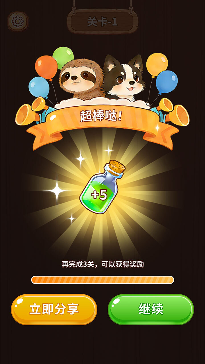 精彩截图-倒水大师杯2026官方新版