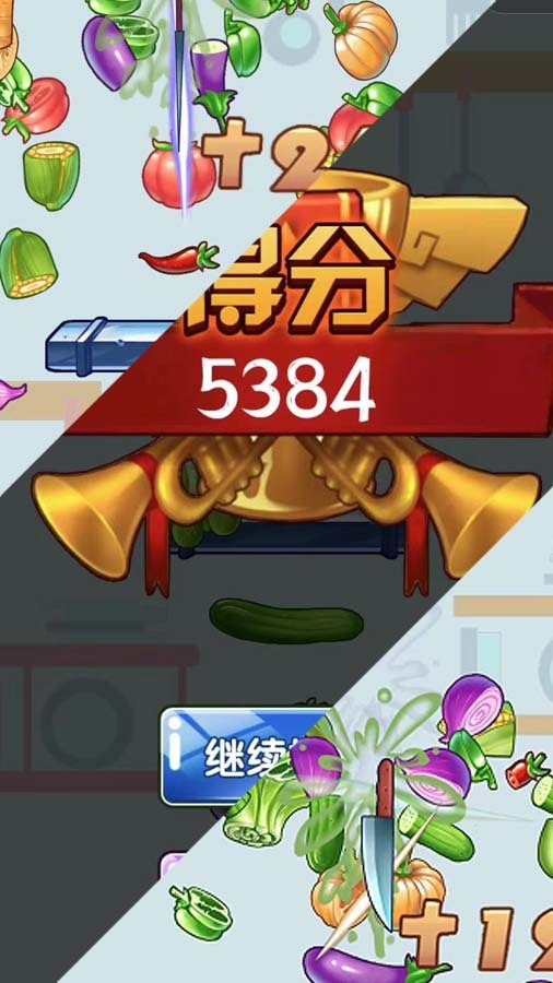精彩截图-疯狂切一刀大师2026官方新版