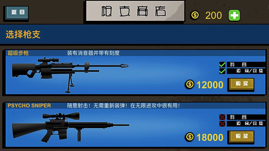 精彩截图-约翰恐怖的农场2026官方新版