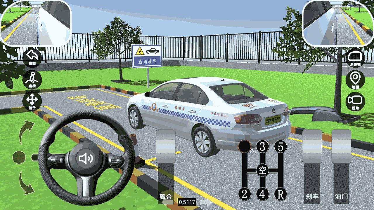 驾考练车3D软件 截图 1