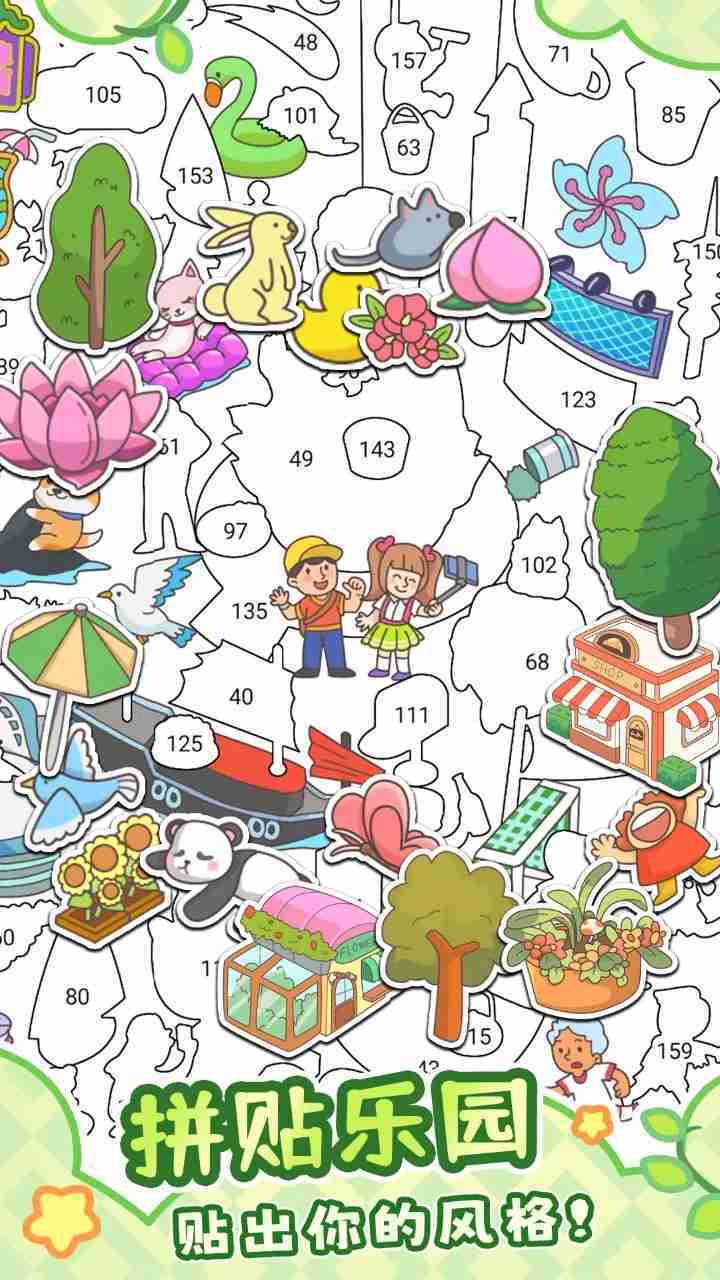 精彩截图-拼图大闯关2026官方新版