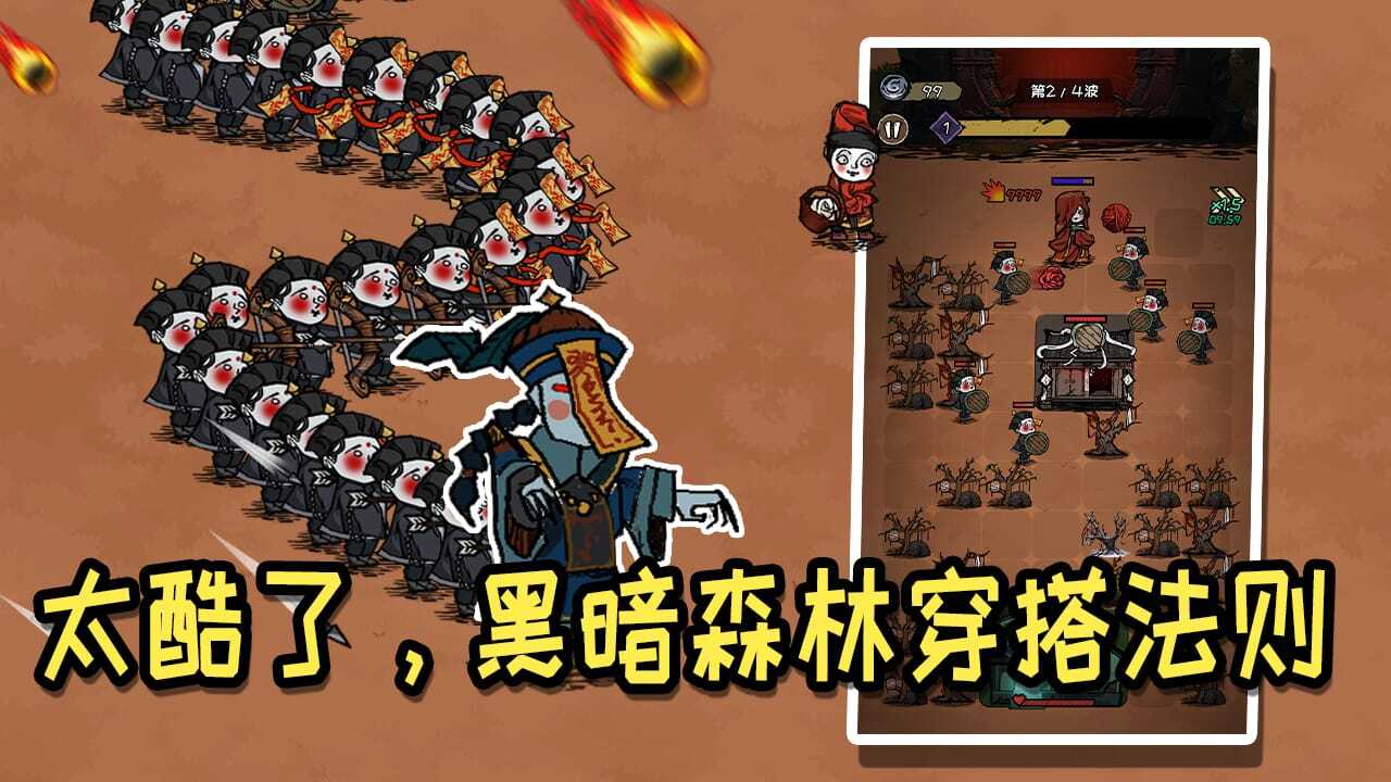 精彩截图-生存60秒2026官方新版