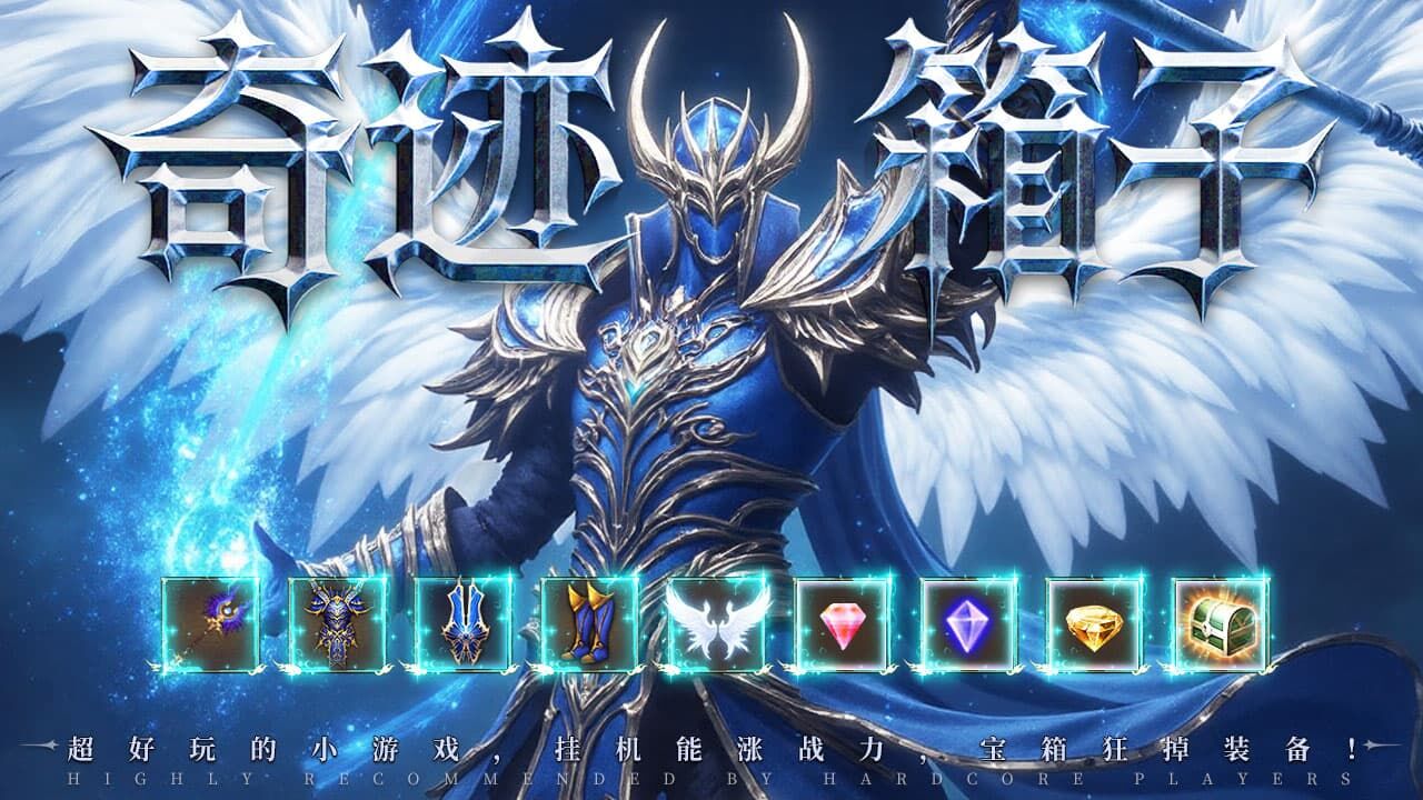 新月大陆 截图 2